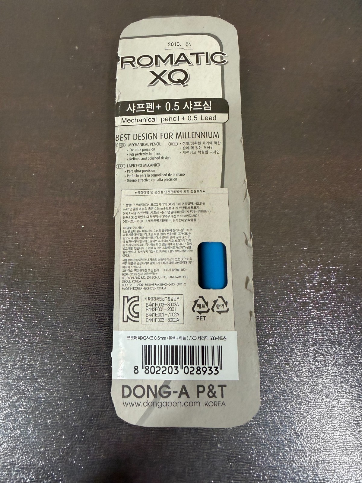 Dong-A P&T Promatic XQ pencil and lead