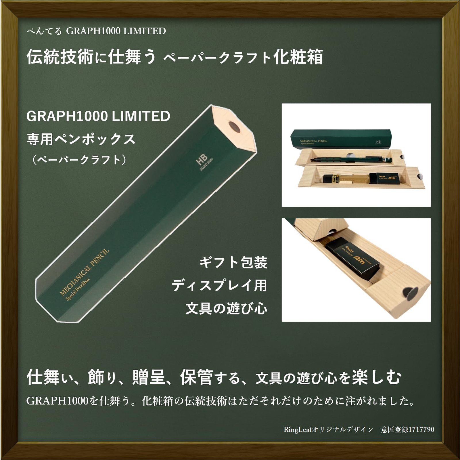 Pentel GRAPH1000 Limited Retro Deep Green 0.5mm Mechanical Pencil Japan New