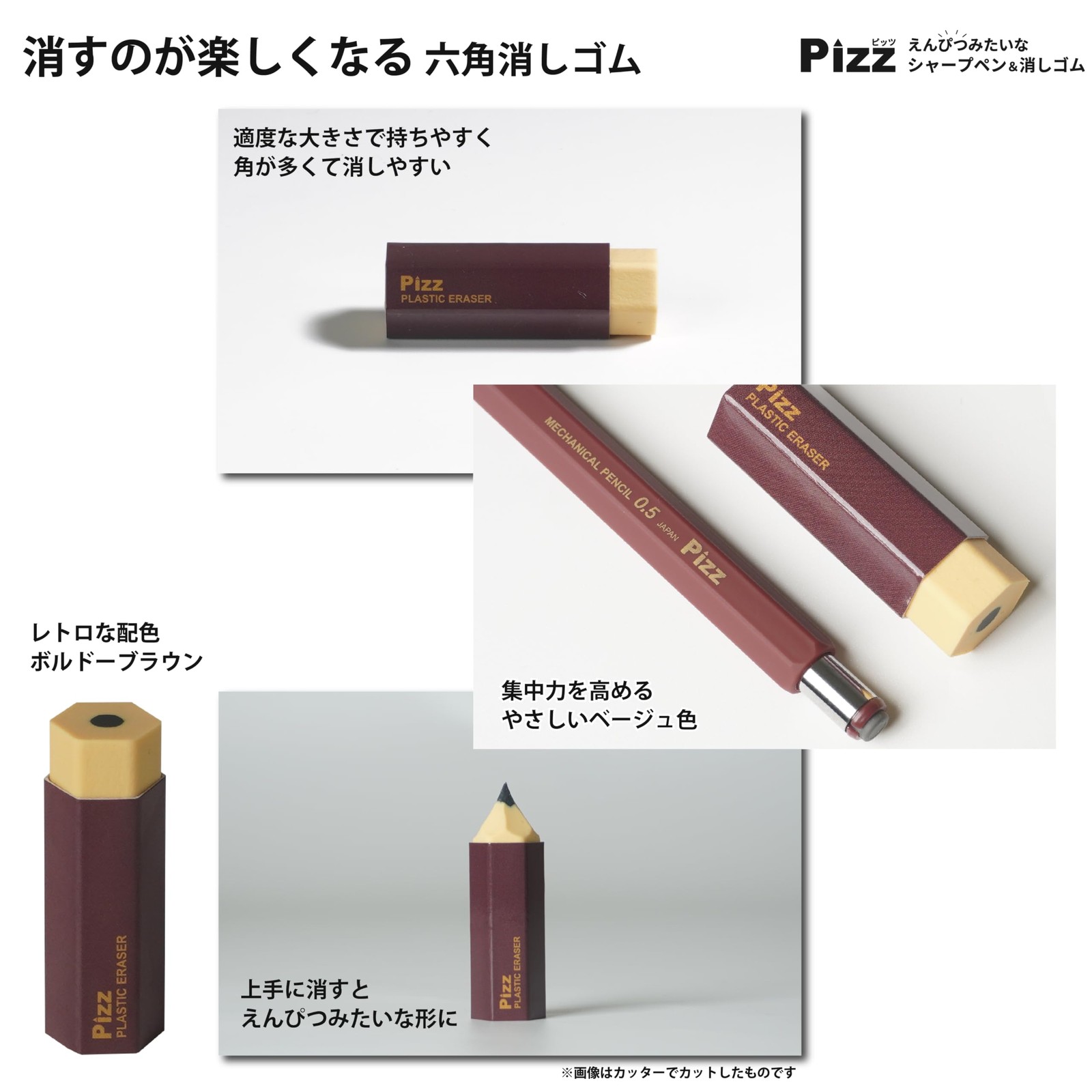 Pencil-Style Mechanical Pencil 0.5mm: Full Rubber Grip Bordeaux Brown
