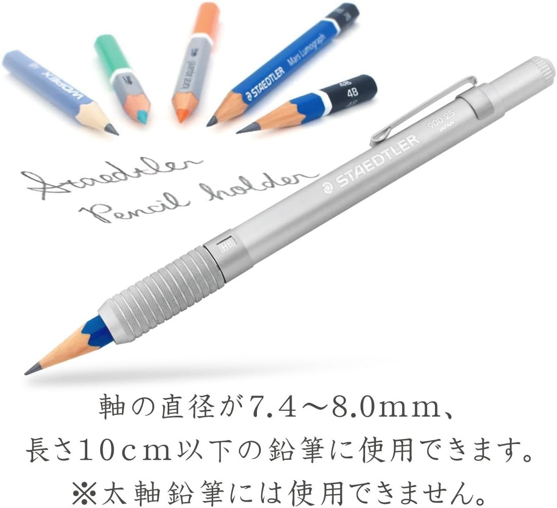Pencil Holder, 900 25