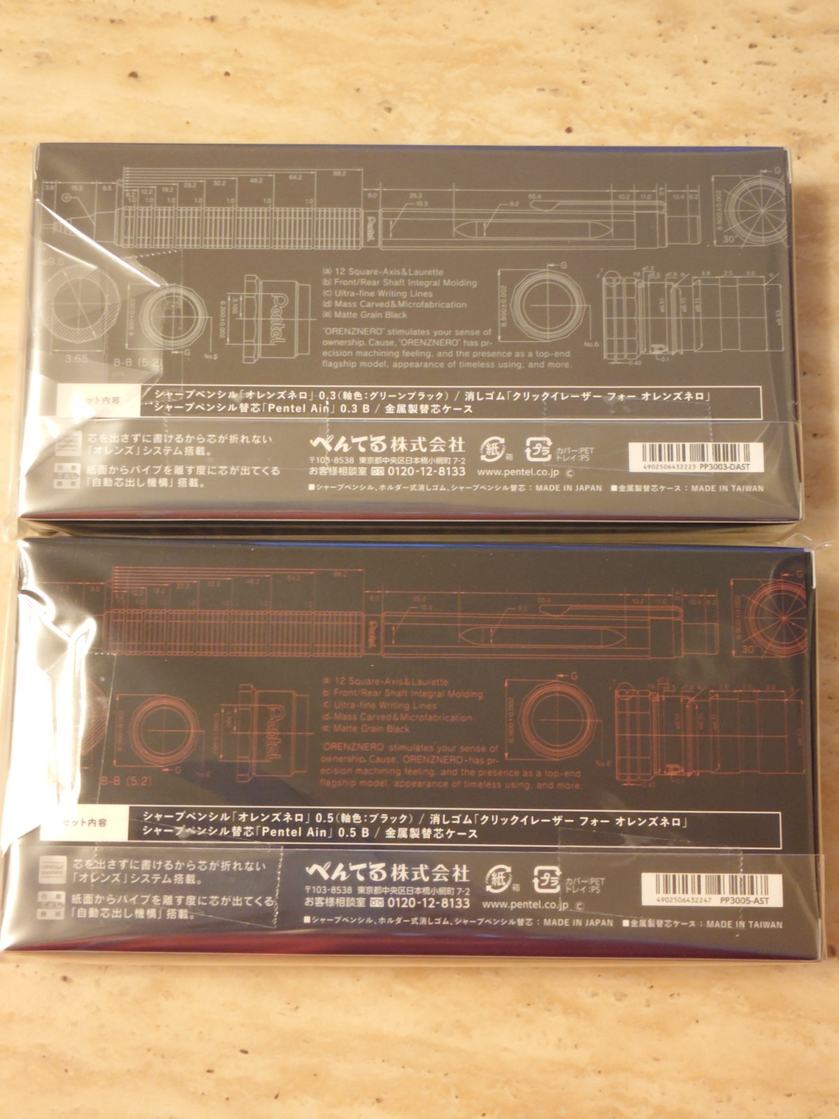 Pentel ORENZNERO Limited Set 0.5 Black PP3005-AST 0.3 Green Black PP3003-DAST JP