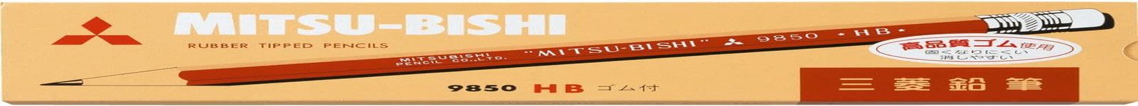 三菱鉛筆 B. Toys Mitsubishi Pencil with Pencil Eraser 9850 Hardness HB K9850HB