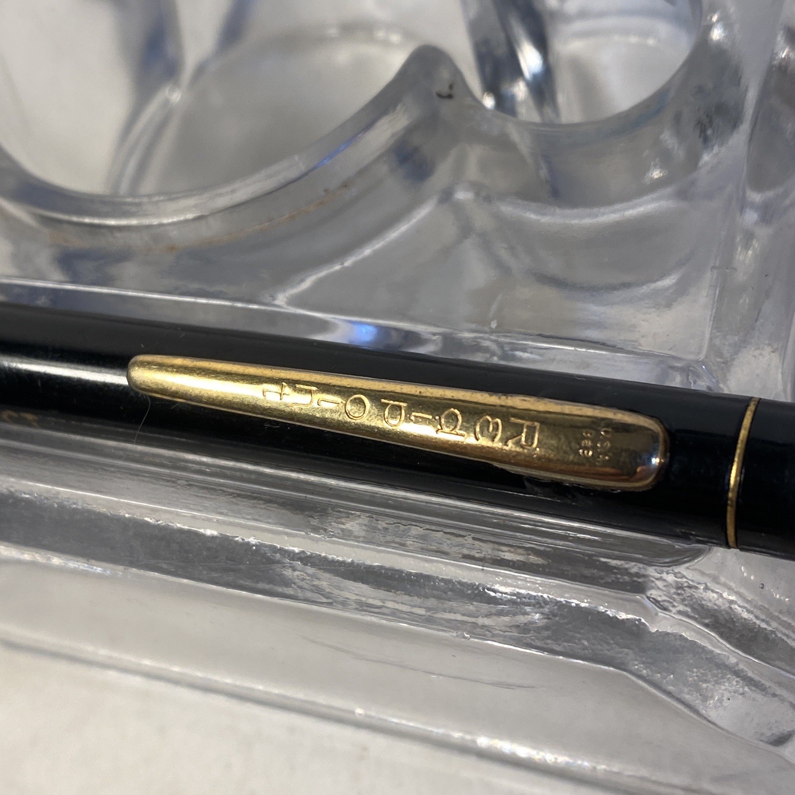 VTG Ritepoint Mech. Pencil Perfect Circle Parts HQ DR. of Motors Hagerstown, IN