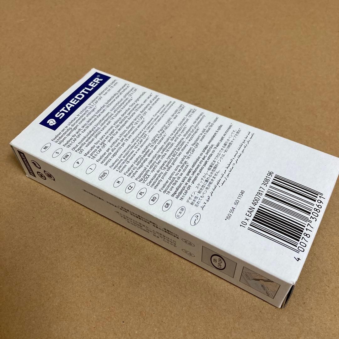 Millipen Staedtler Pigment Liner 0.05 8 Pieces