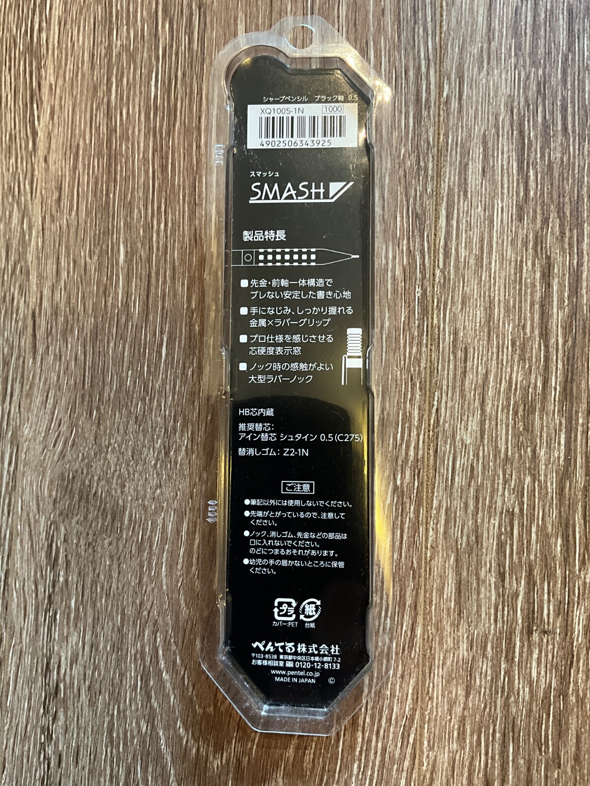 Pentel Smash Mechanical Pencil 0.5mm HB Lead Drafting Black Q1005 Japan