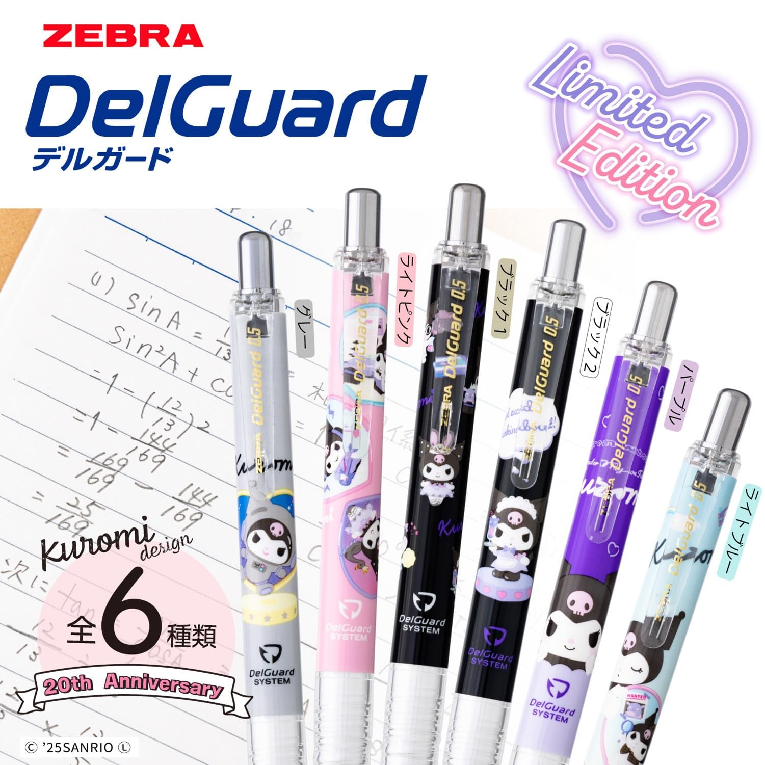 Zebra DelGuard P MA85 KU LP Pencil 0.5mm Sanrio Kuromi Limited Light Pink