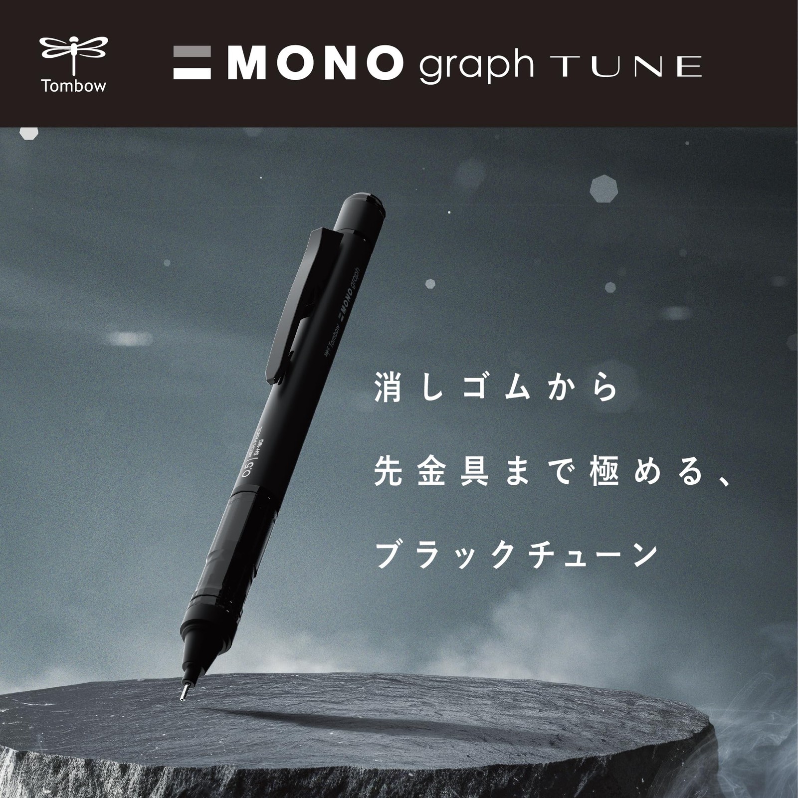 Mechanical Pencil MONO Monograph Tune 0.5mm Deep Red DPA165B Drafting Tool