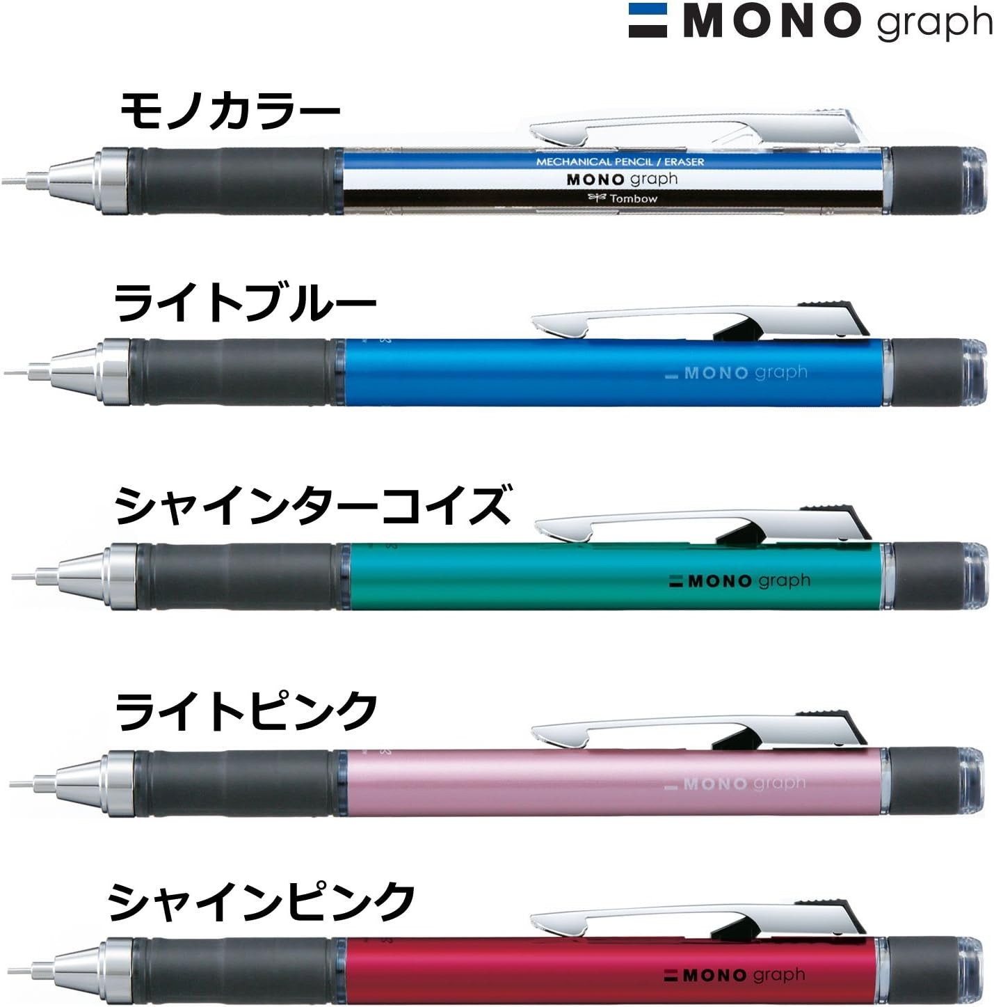 Tombow Pencil MONO MONO Graph Mechanical Pencil with Rubber Grip Pink DPA-1
