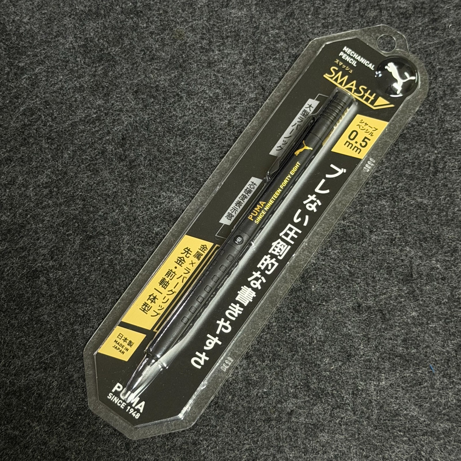Pentel Smash 0.5mm PUMA Limited Edition Black Gold PM573BK Pencil Japan Rare