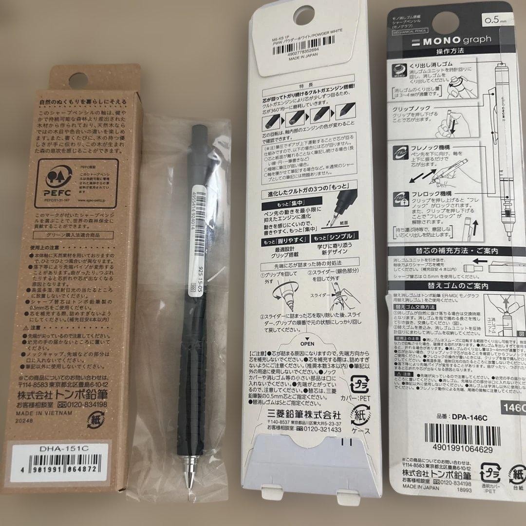 Mechanical Pencil Set Of 4 Sold In Bulk