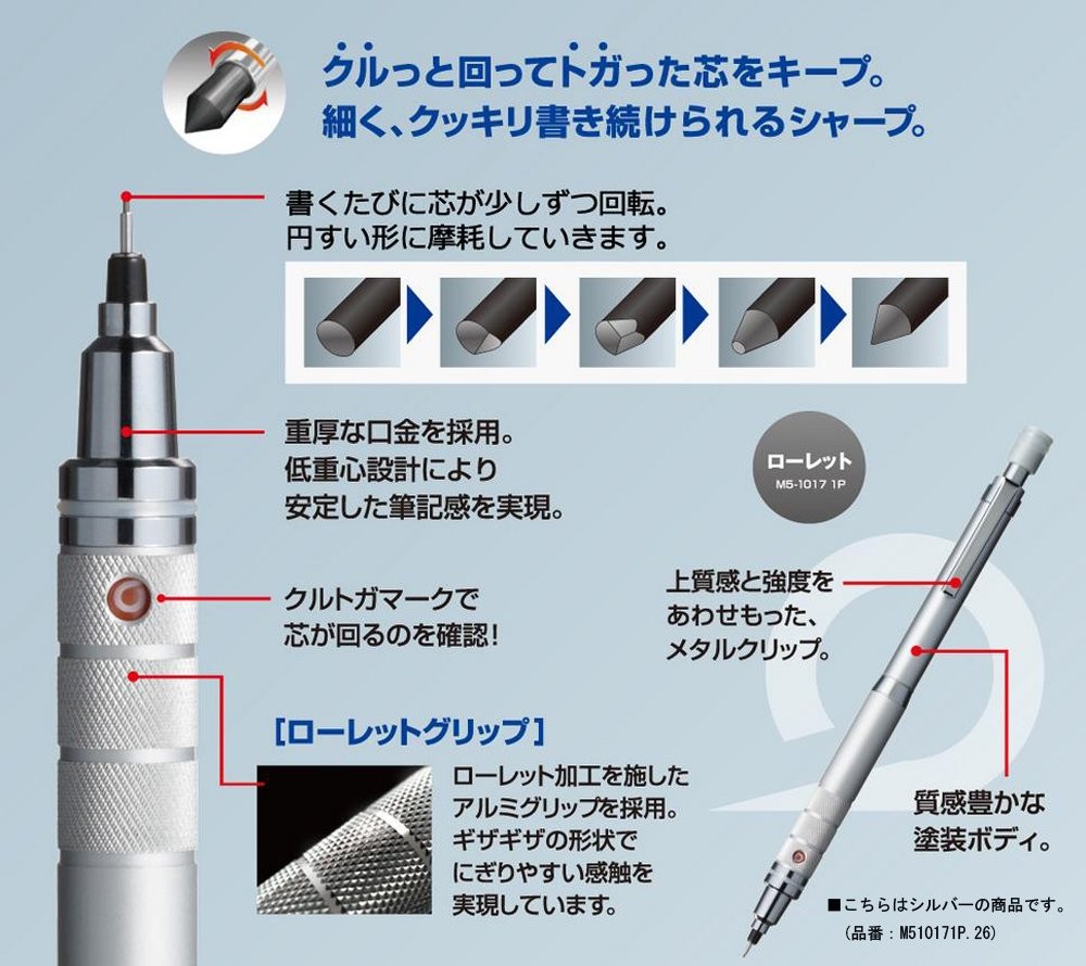 Uni Kuru Toga Roulette Model Auto Lead Rotation 1 Count (Pack of 1), Silver