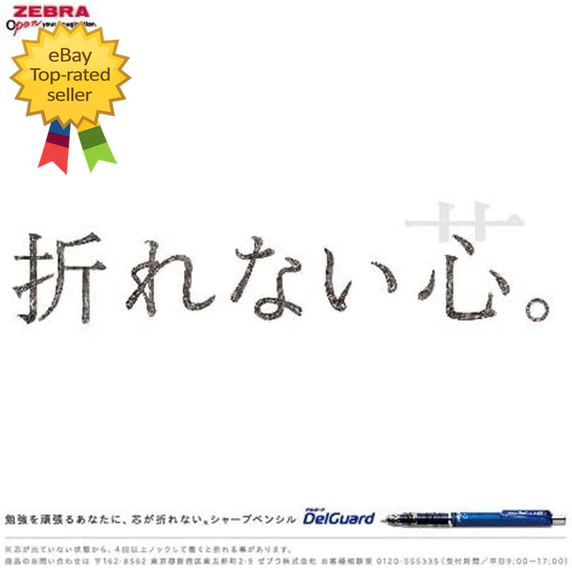 0.7mm Mechanical Pencil Del Guard Bright Green Zebra Writing Pencil