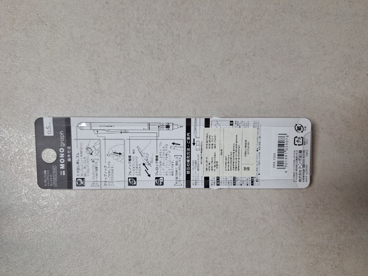Tombow Mono Graph Standard Mechanical Pencil 0.5mm DPA-132A / Monograph Sealed