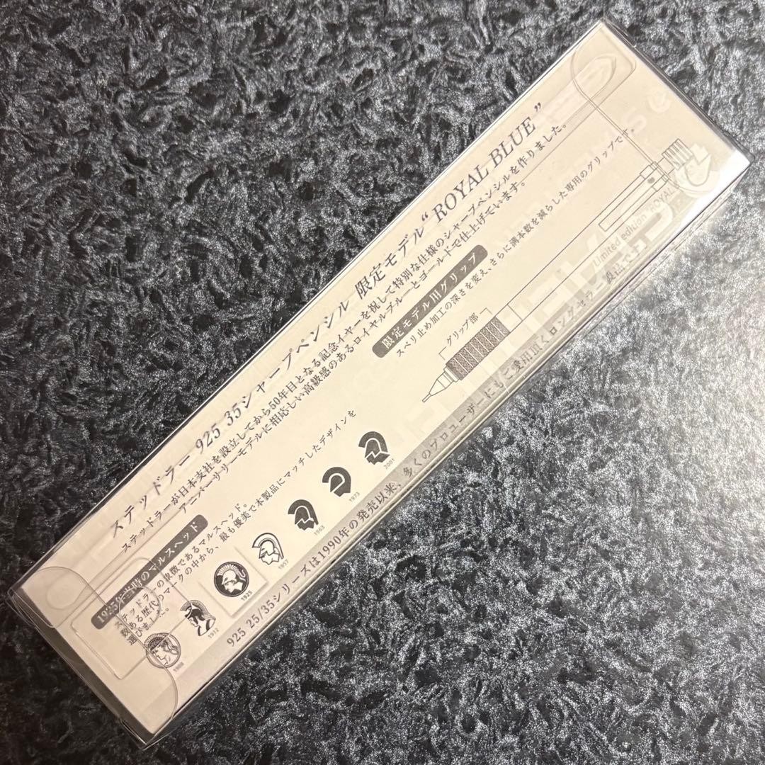 Staedtler 50th Anniversary Limited Model Mechanical Pencil 0.5
