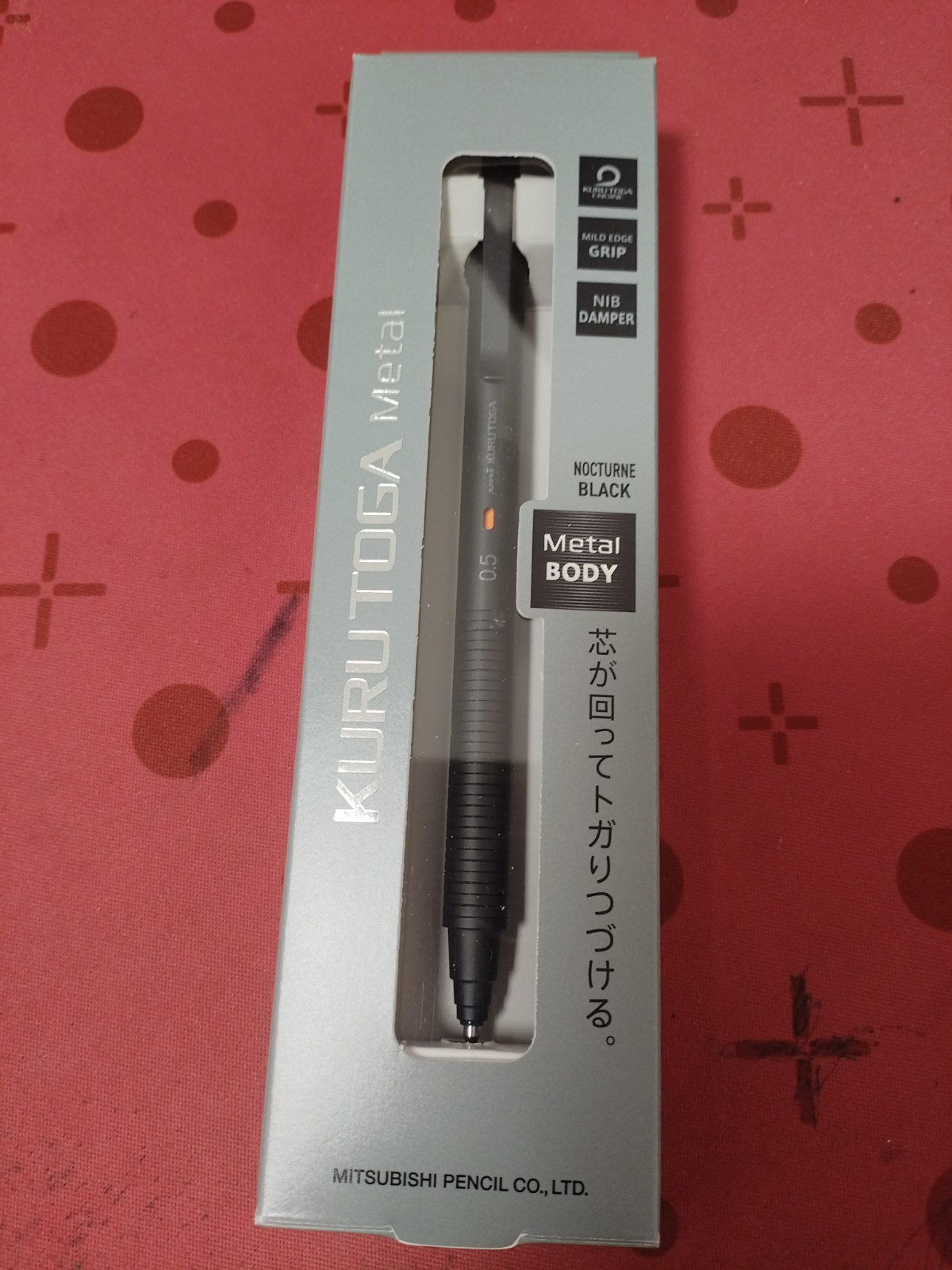 Japan UNI M5-KH 1P.24 Metal Automatic Rotating Pencil 0.5mm Nocturne Black