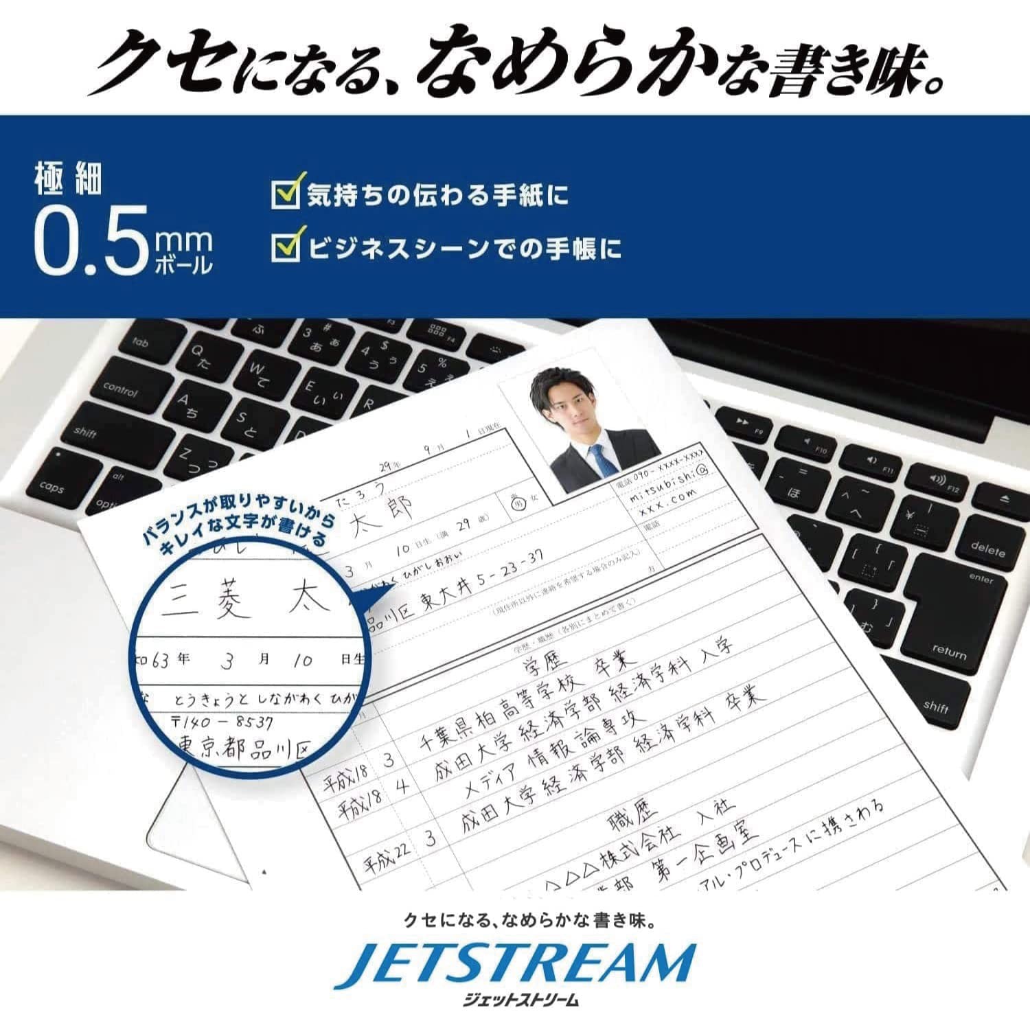 Mitsubishi Pencil MSXE5200B5.45 Multifunction Pen Jet Stream 4&1 BAMBOO 0.5 Beig
