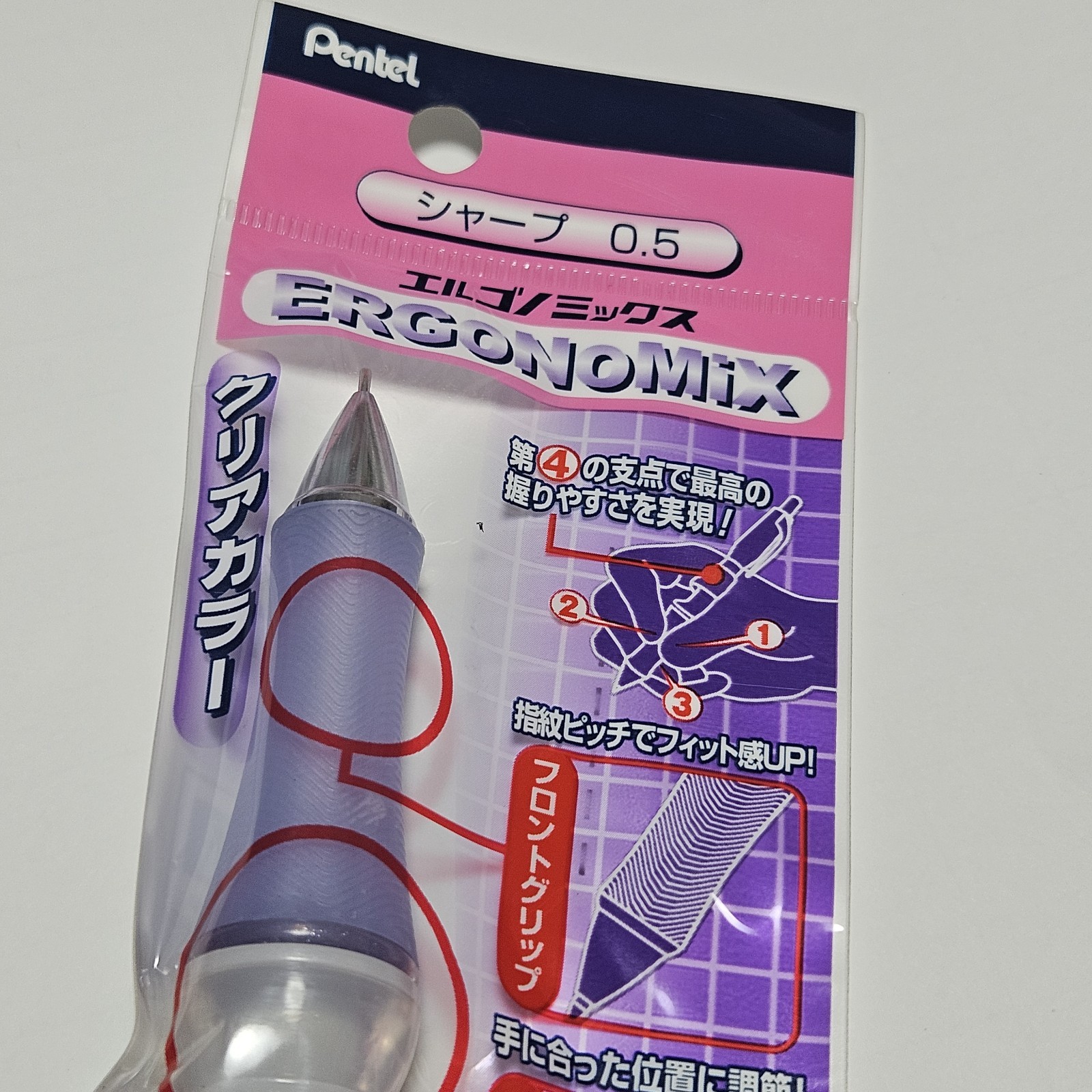 Pentel Ergonomix PR505-CV Clear Violet 0.5mm Mechanical Pencil Vintage NOS Japan