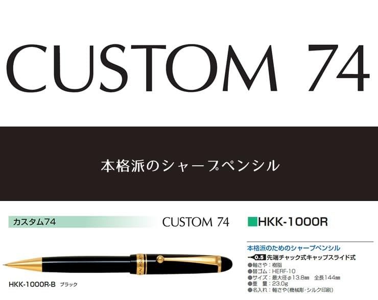 new PILOT Custom 74 Black 0.5mm Mechanical Pencil fm Japan w/Tracking