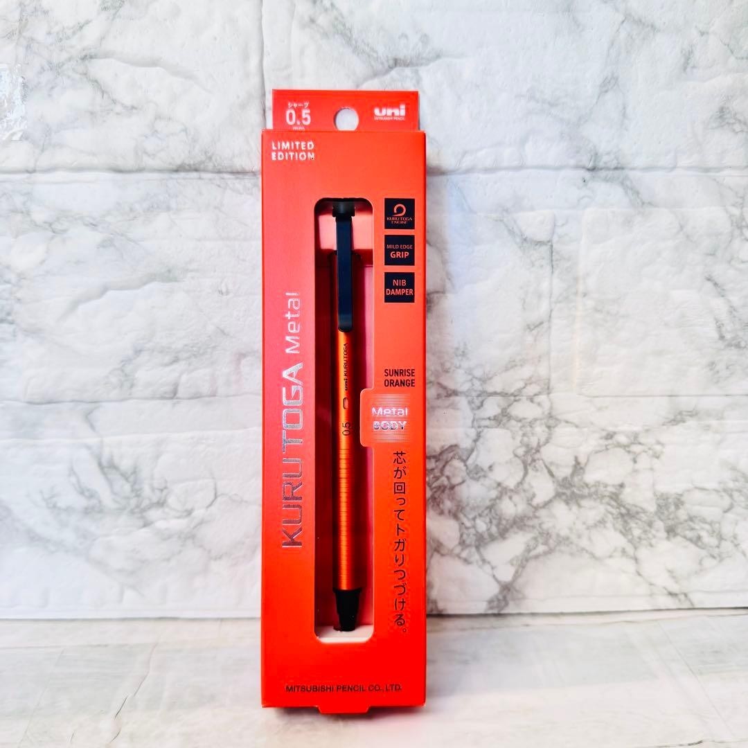 Uni Kurutoga Metal 0.5mm Mechanical Pencil – Sunrise Orange Limited Edition New