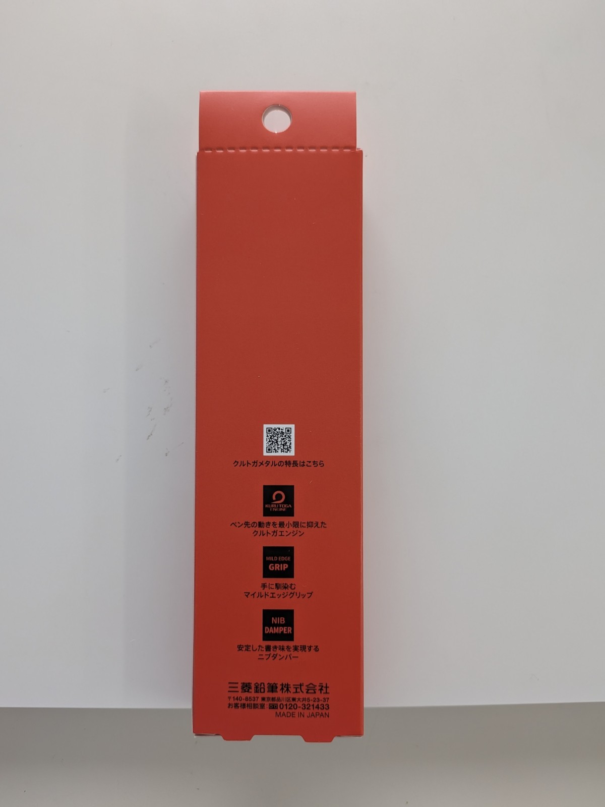 Uni Kuru Toga Metal Mechanical Pencil 0.5mm Sunrise Orange Limited Edition Japan