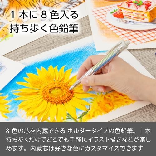 Pentel Art Multi 8 color lead 8color XPH804