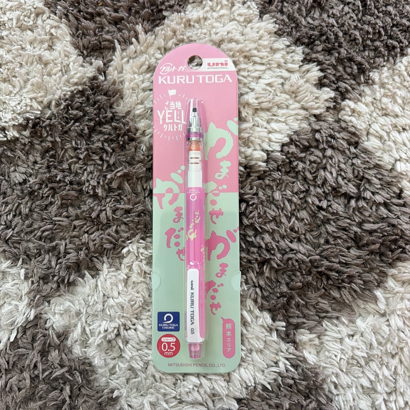 NEW Kuru toga local yell 0.5mm mechanical pencil – Pink