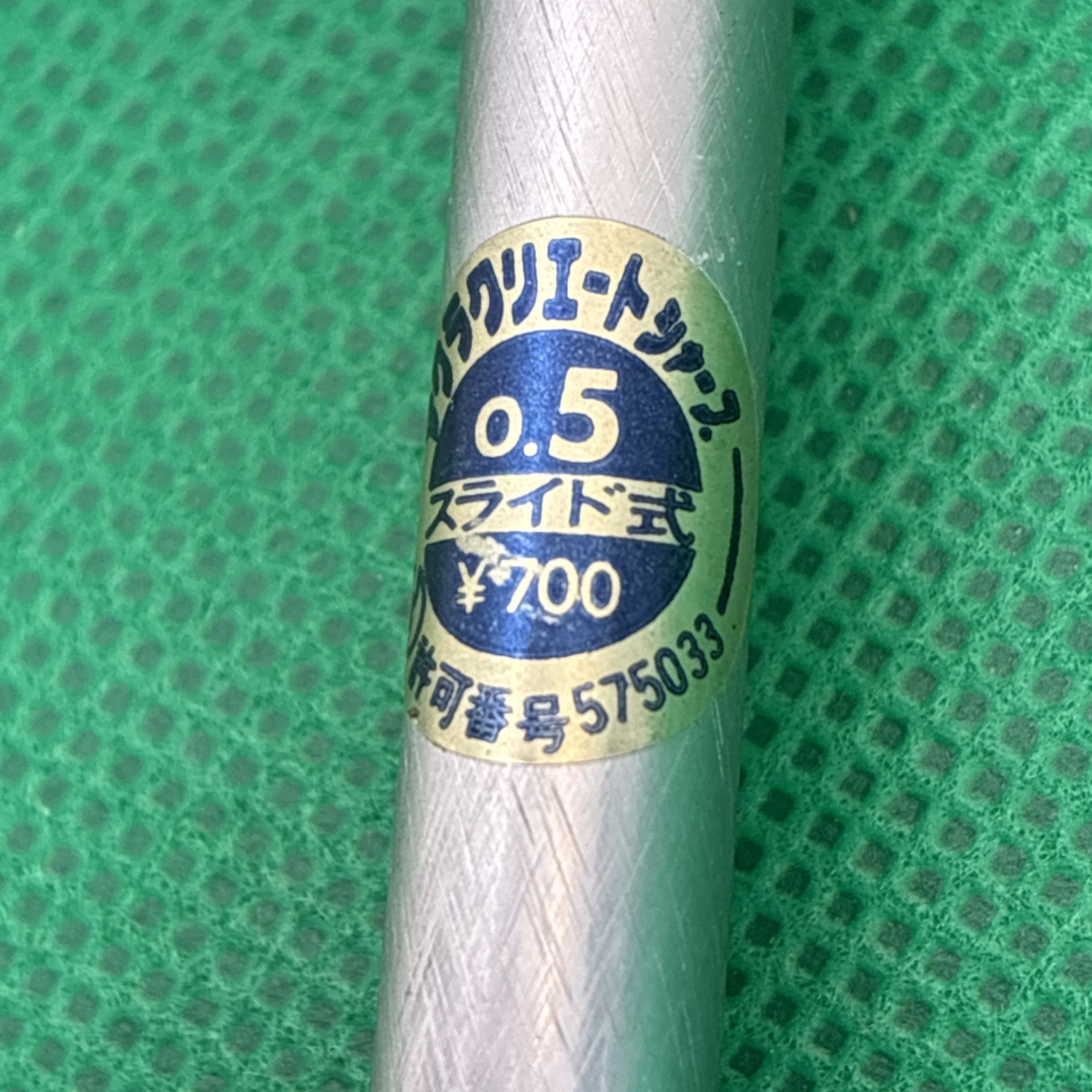 vintage Sakura “Create Sharp” mechanical pencil, likely from the early 1970s.