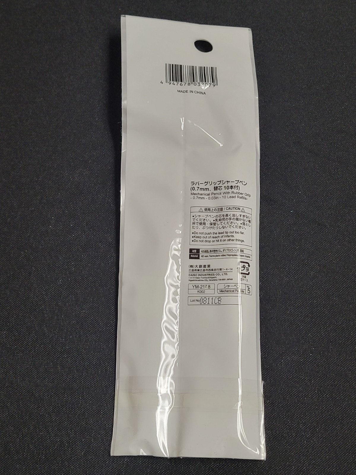 Daiso Mechanical Pencil w/ Rubber Grip 0.7mm (2022) Brand New Factory Sealed