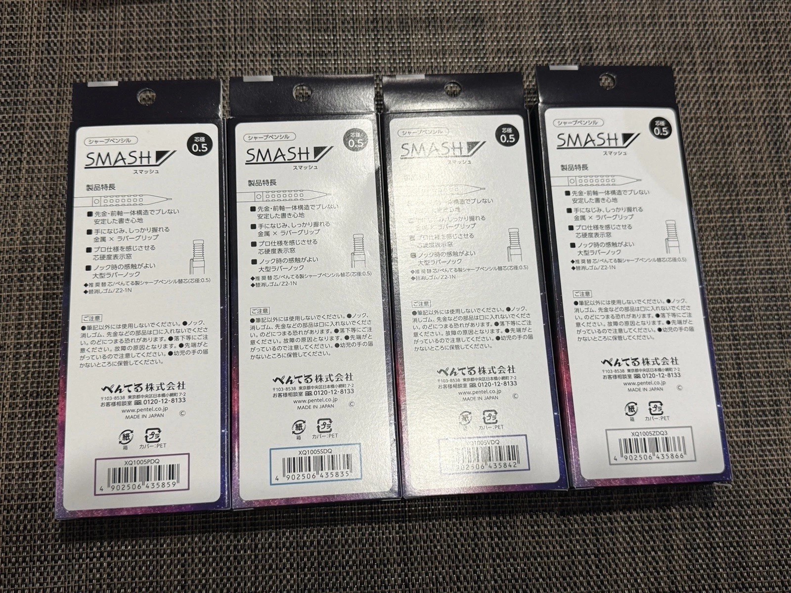 Pentel Smash DQ Limited Q1005 0.5mm Set Of 4 Galaxy Colors Mechanical Pencil