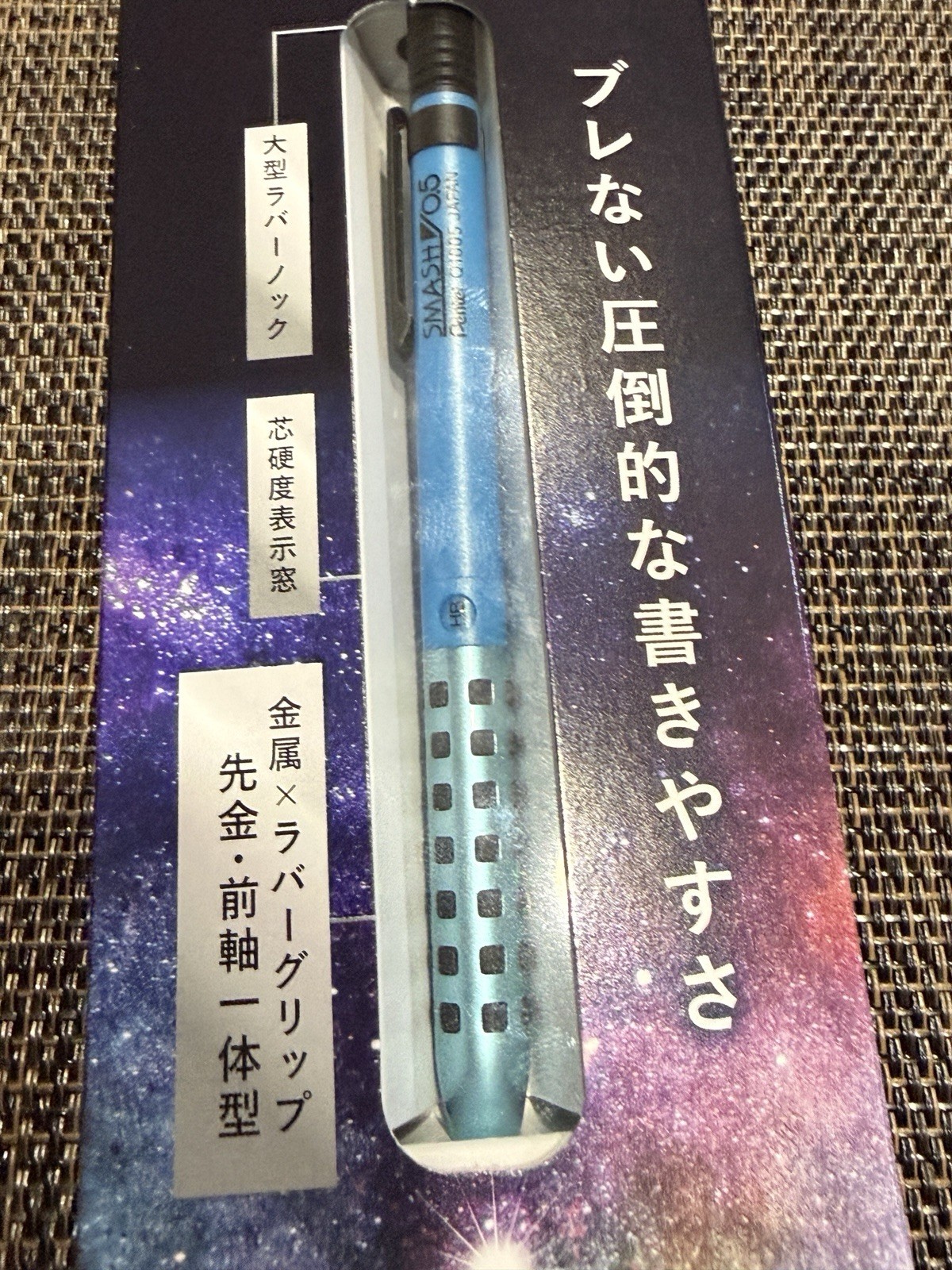 Pentel Smash DQ Limited Q1005 0.5mm Set Of 4 Galaxy Colors Mechanical Pencil