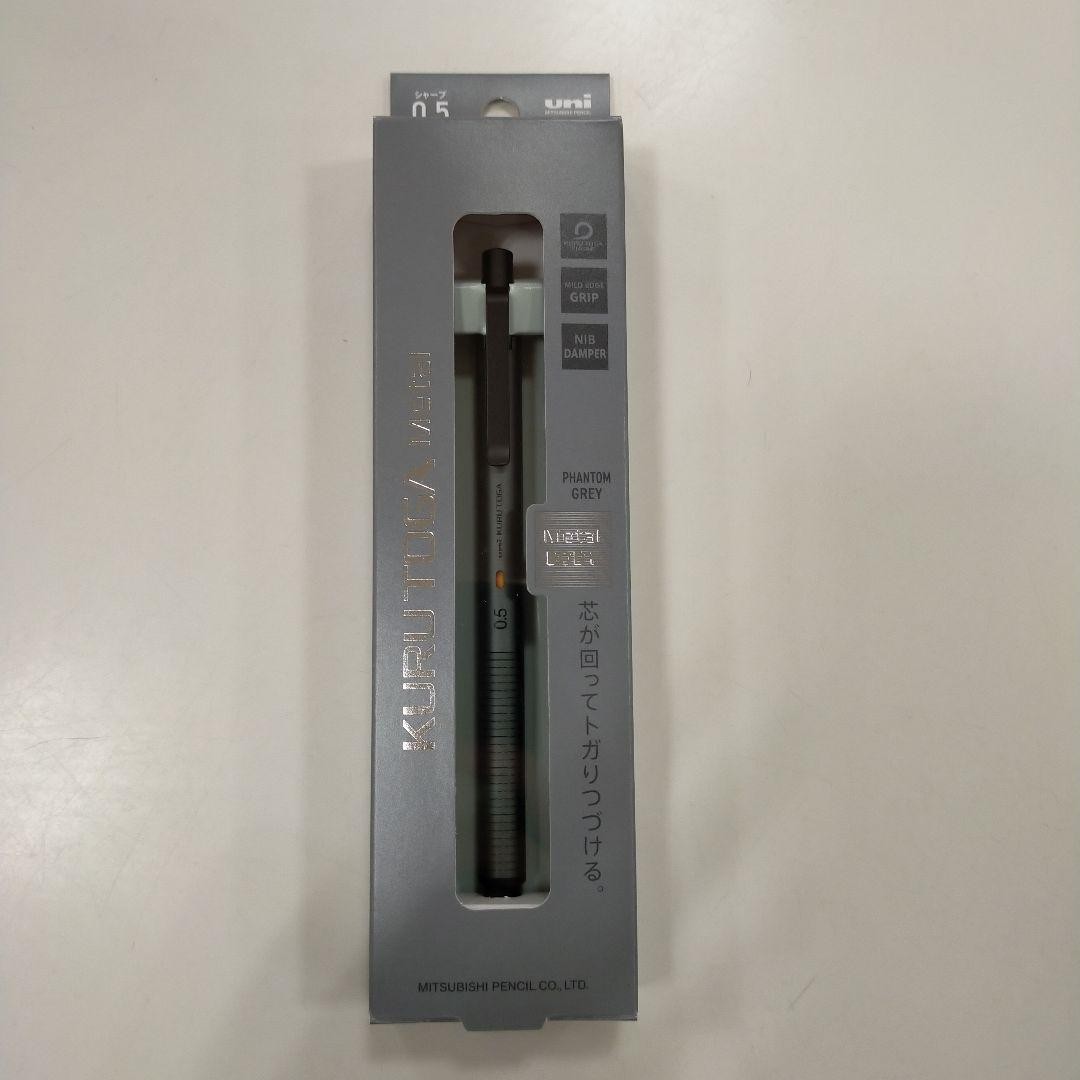 Uni Kuru Toga Metal Mechanical Pencil Phantom Gray 0.5mm M5-KH Japan