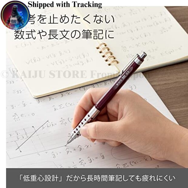 Pentel Orenz AT 0.5mm Mechanical Pencil Dark Red XPP2005-B