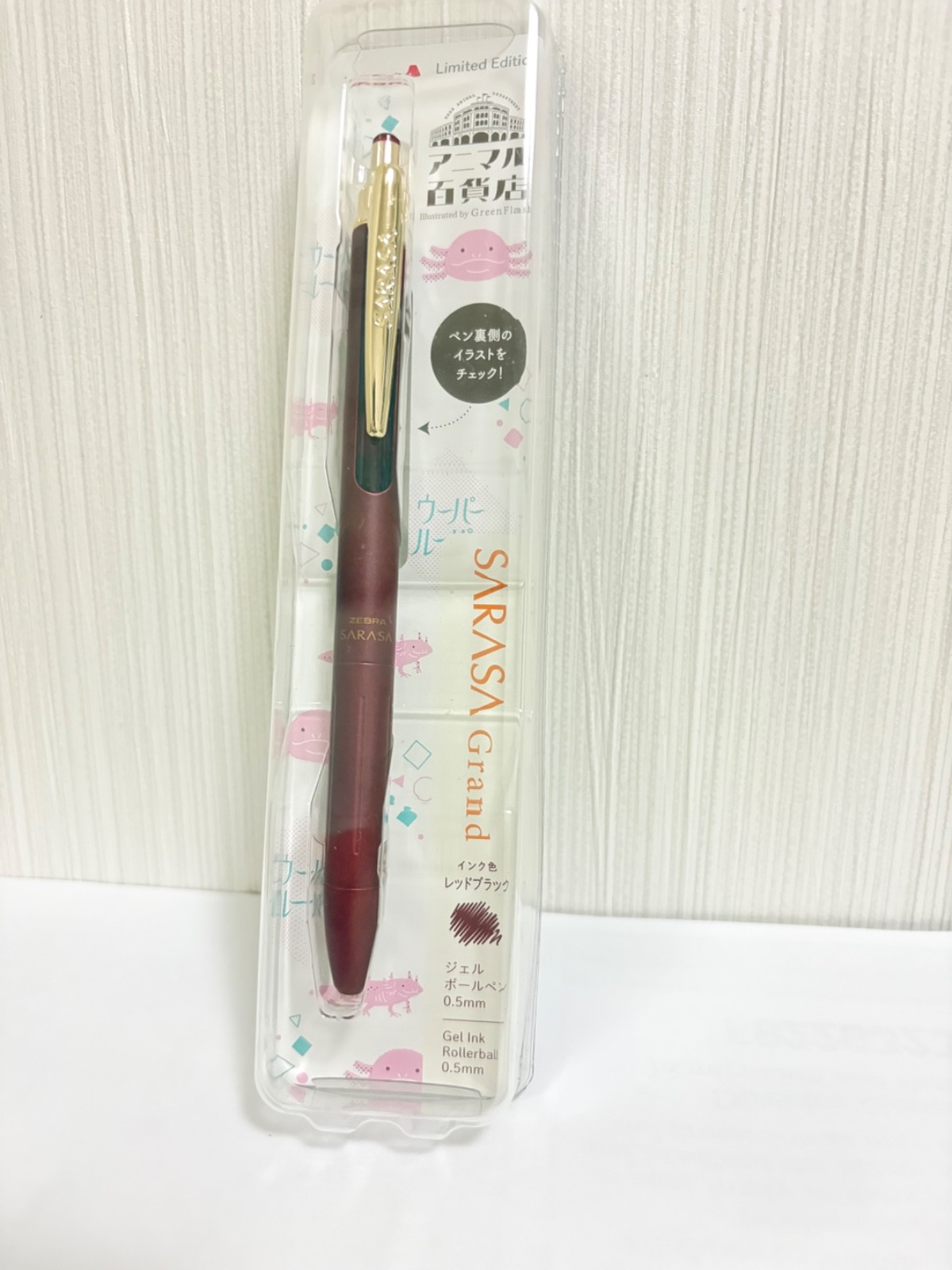 Zebra Sarasa Grand Green Flash Axolotl Gel Pen 0.5mm Red Black Limited Edition