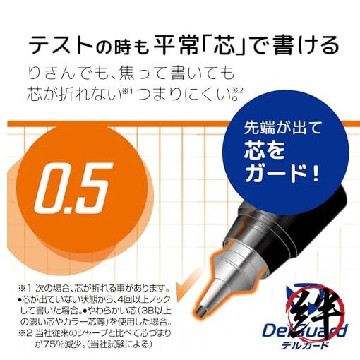 Zebra Mechanical Pencil DelGuard 0.5mm Pokemon Pikachu Black P-MA85-PO-BK