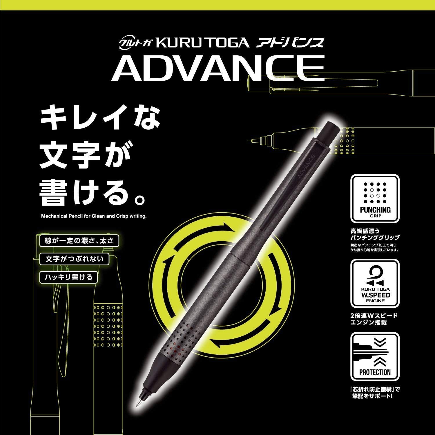 0.5mm Mechanical Pencil, Gun Metallic, Smudge-Proof Leads, Sticky Notes, 3 Set