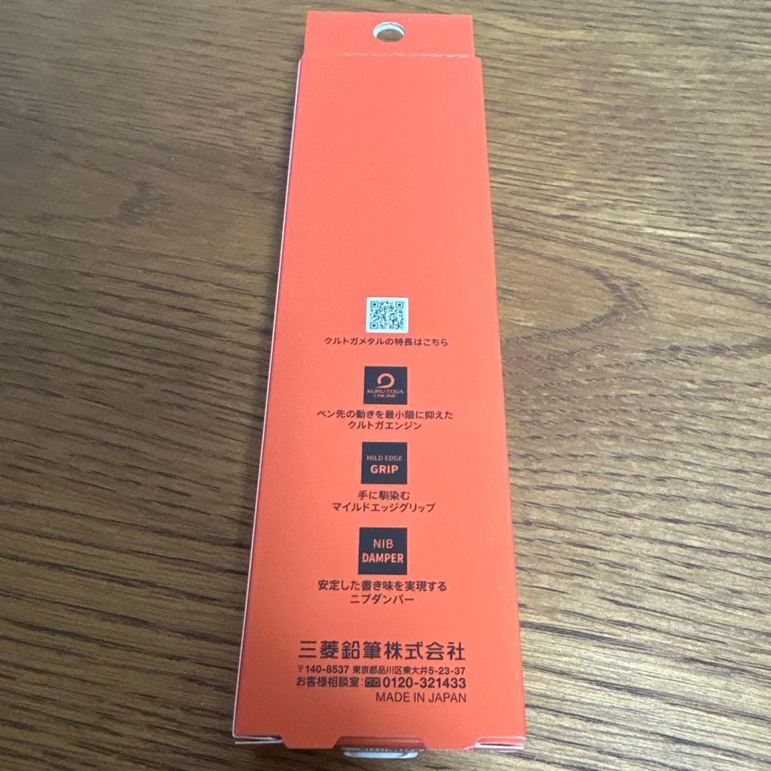 [Limited Edition] Uni Kurutoga Metal 0.5mm Mechanical Pencil – Sunrise Orange