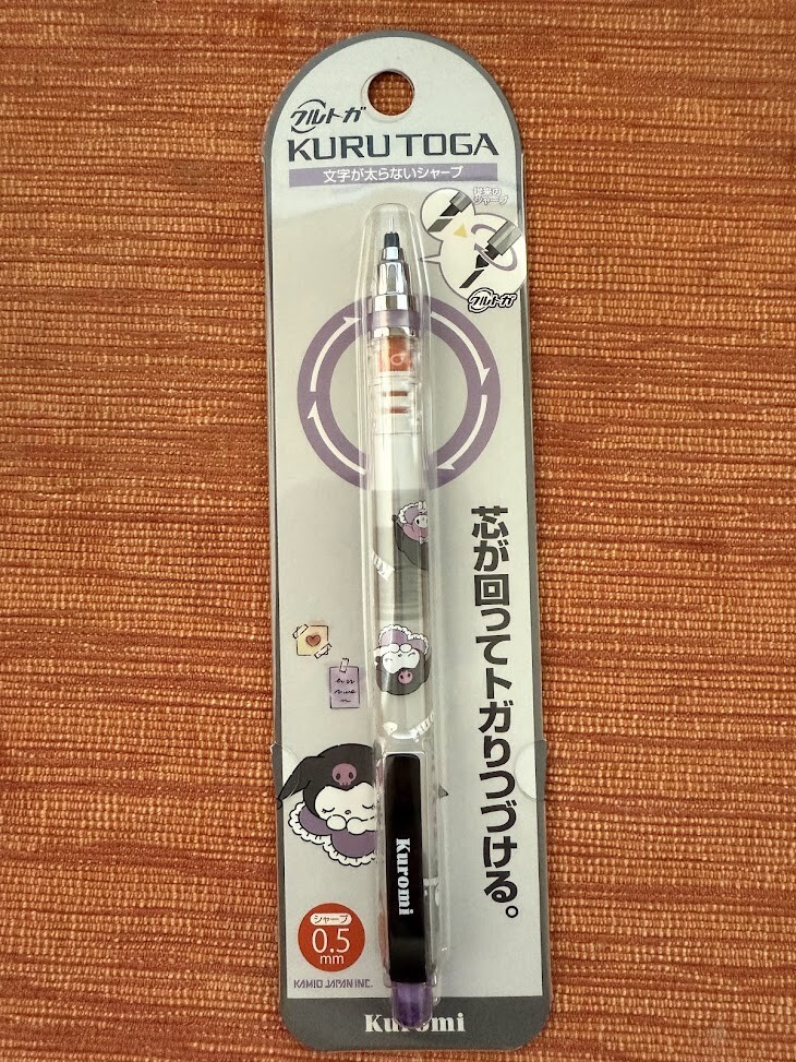 ~NEW~ Sanrio Kuromi Mechanical Pencil 0.5mm