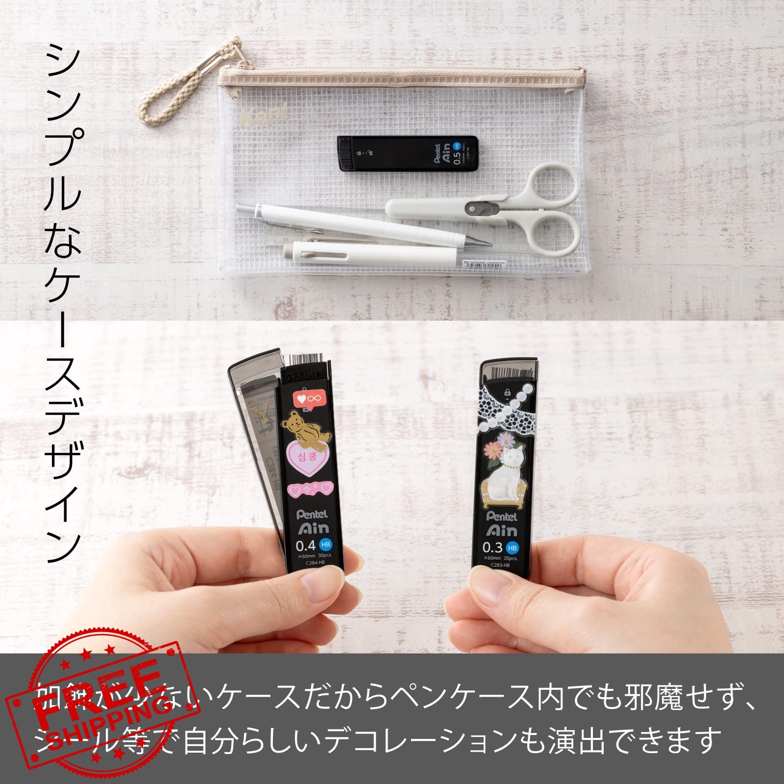 Pentel Ain 0.3mm B Lead 3 Pack