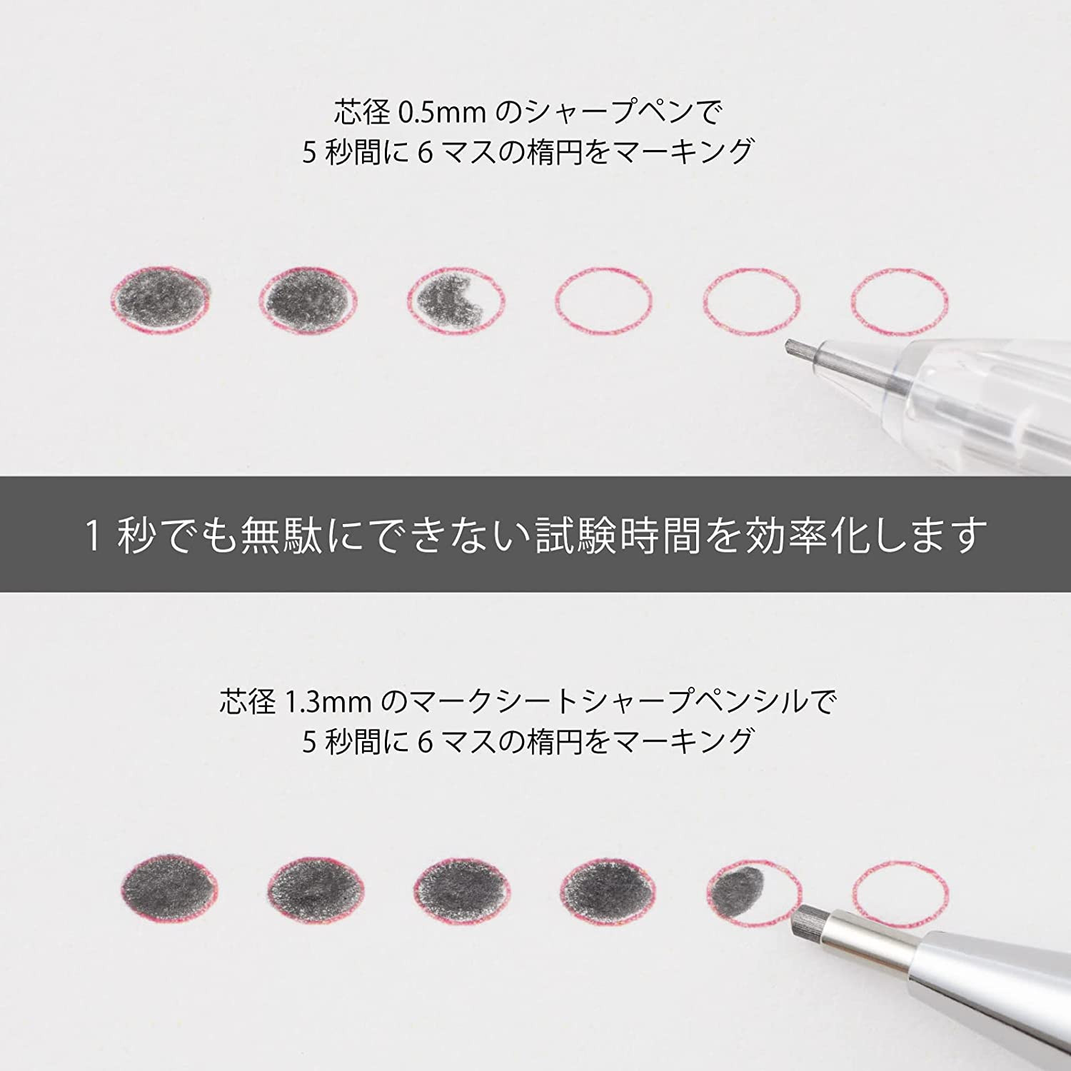 Mechanical Pencil, for OMR Sheet, 1.3Mm, HB (AM13-HB)