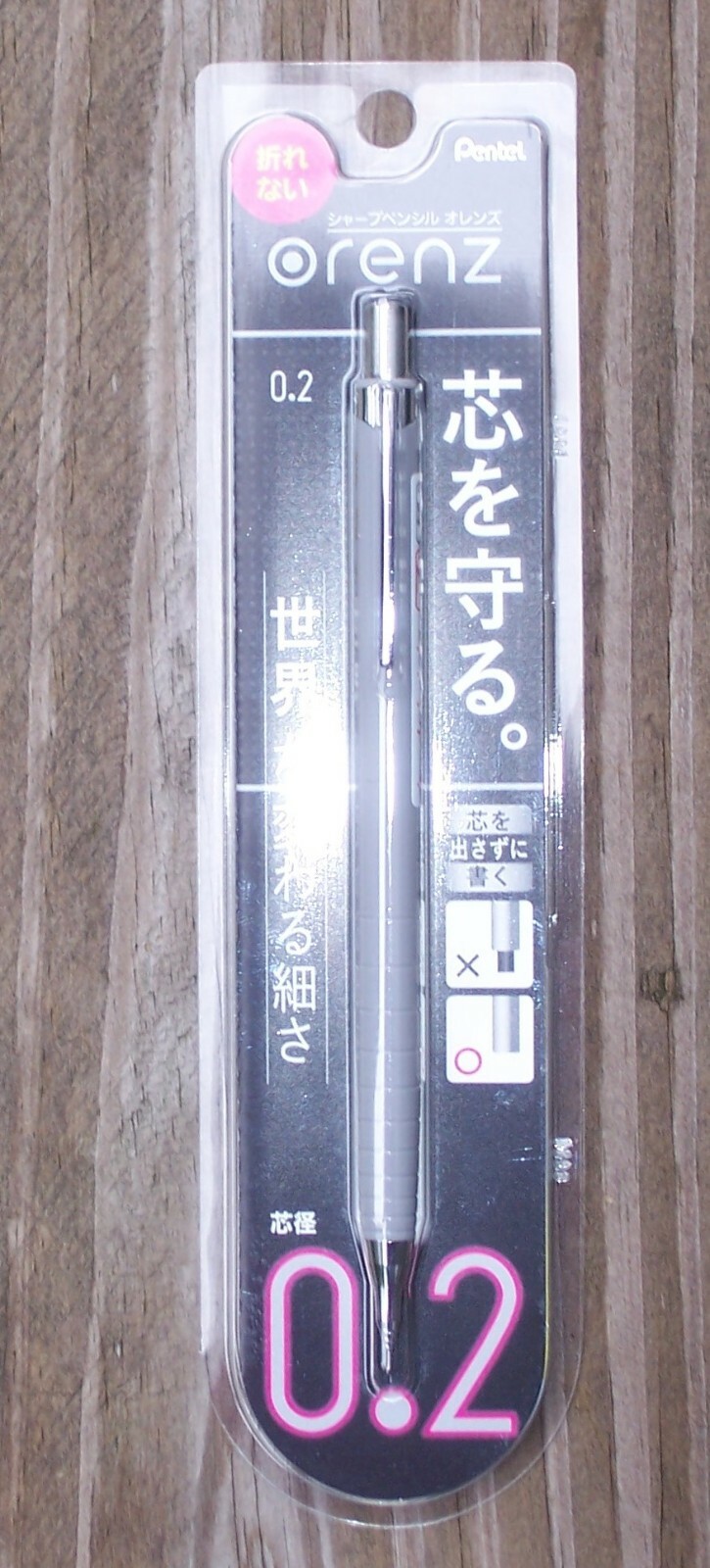 Pentel Orenz Mechanical Pencil – 0.2 mm – Gray (XPP502-N)