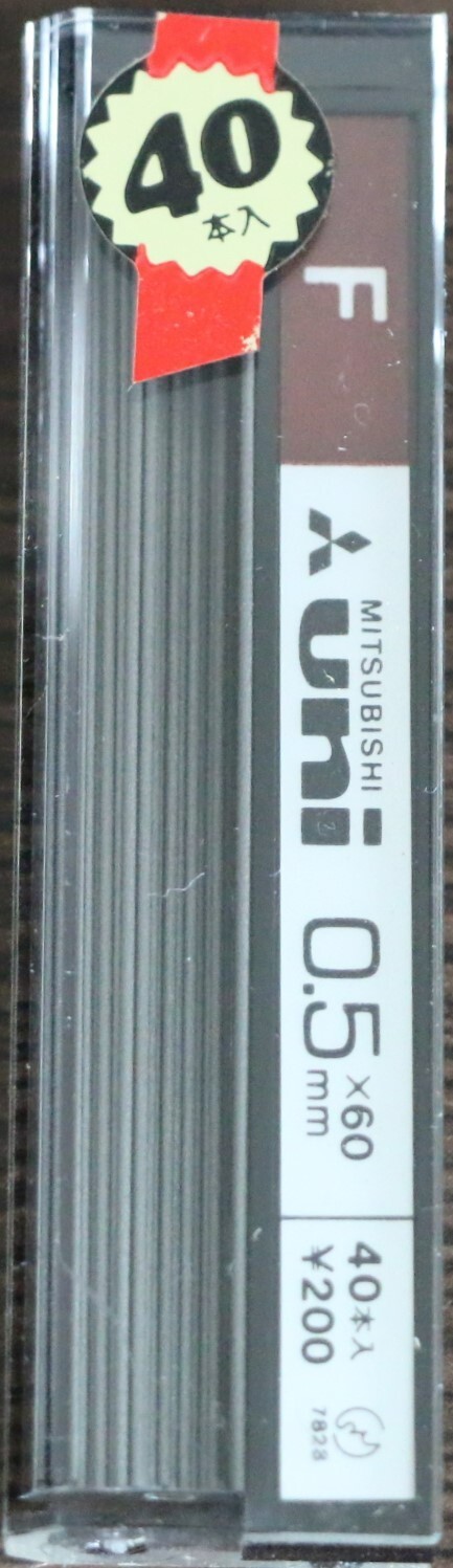 Vintage Mitsubishi Uni 0.5mm F 12tube total 480pieces