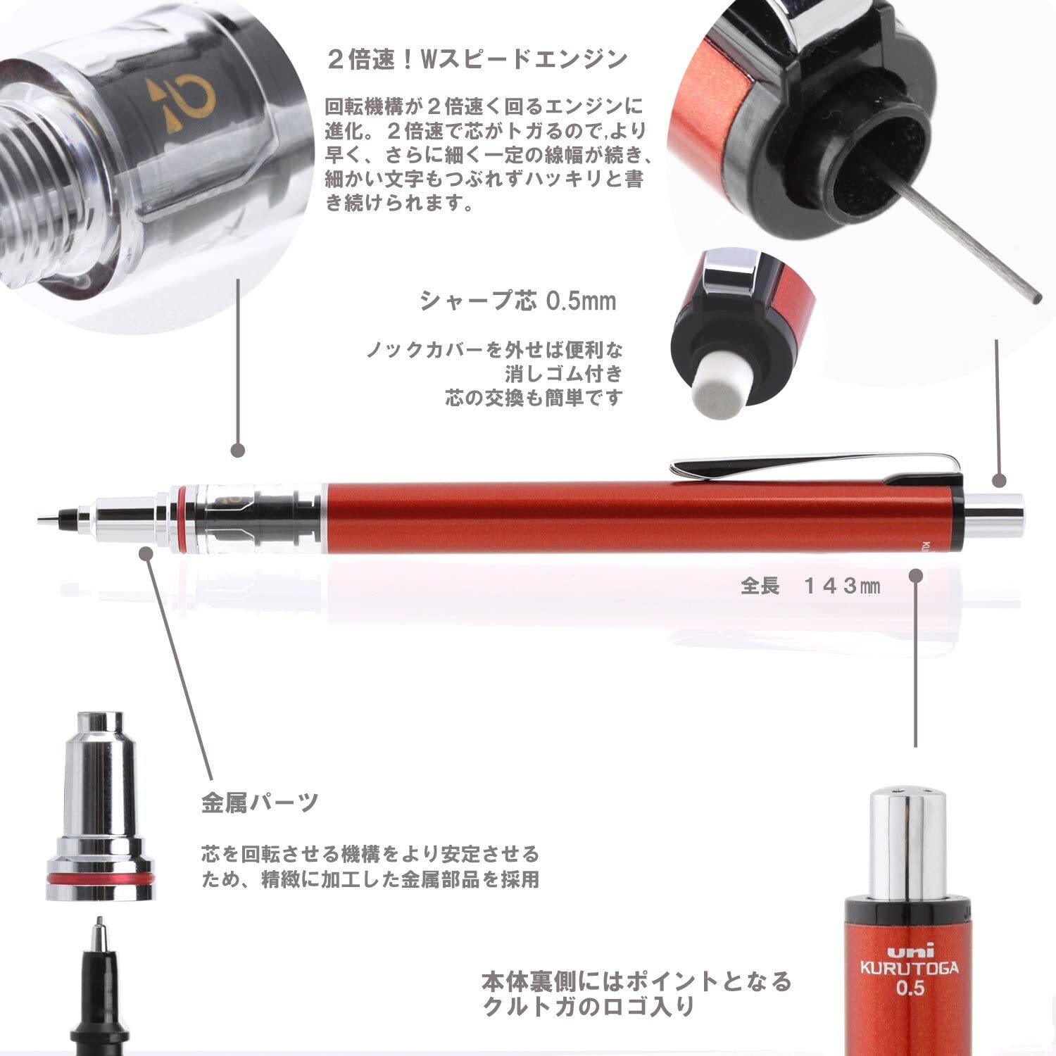 Mitsubishi Pencil Sharp Pen Cultga Advance 0.5 Red M55591P.15