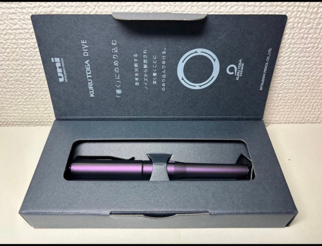 Uni Kuru Toga Dive 0.5mm Mechanical Pencil Aurora Purple Kurutoga NEW Well-Pkg