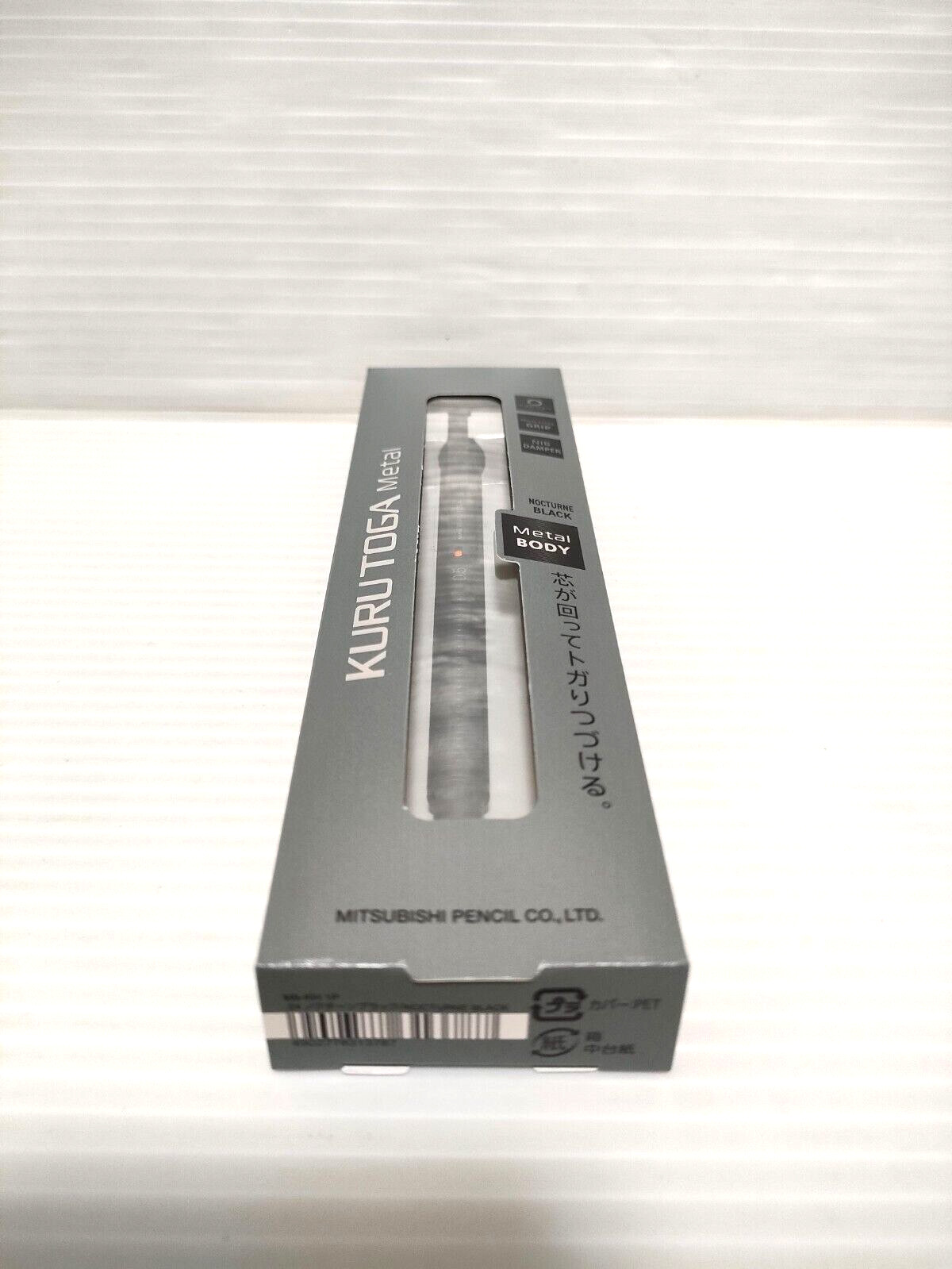 Uni Kuru Toga Metal 0.5mm Mechanical Pencil M5-KH Nocturne Black Kurutoga Gift