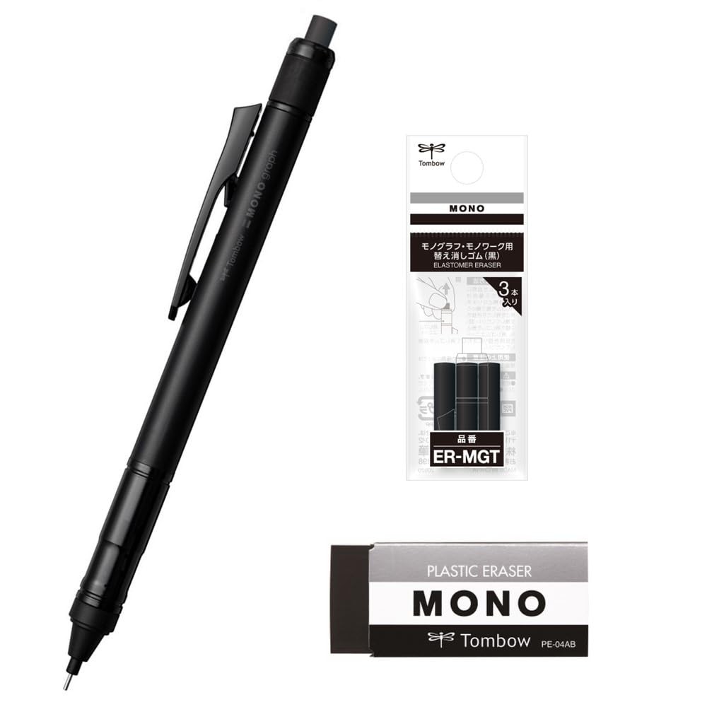 Tombow MONOgraph Tune Mechanical Pencil 0.5mm Full Black & Eraser MONO PE04 & Re