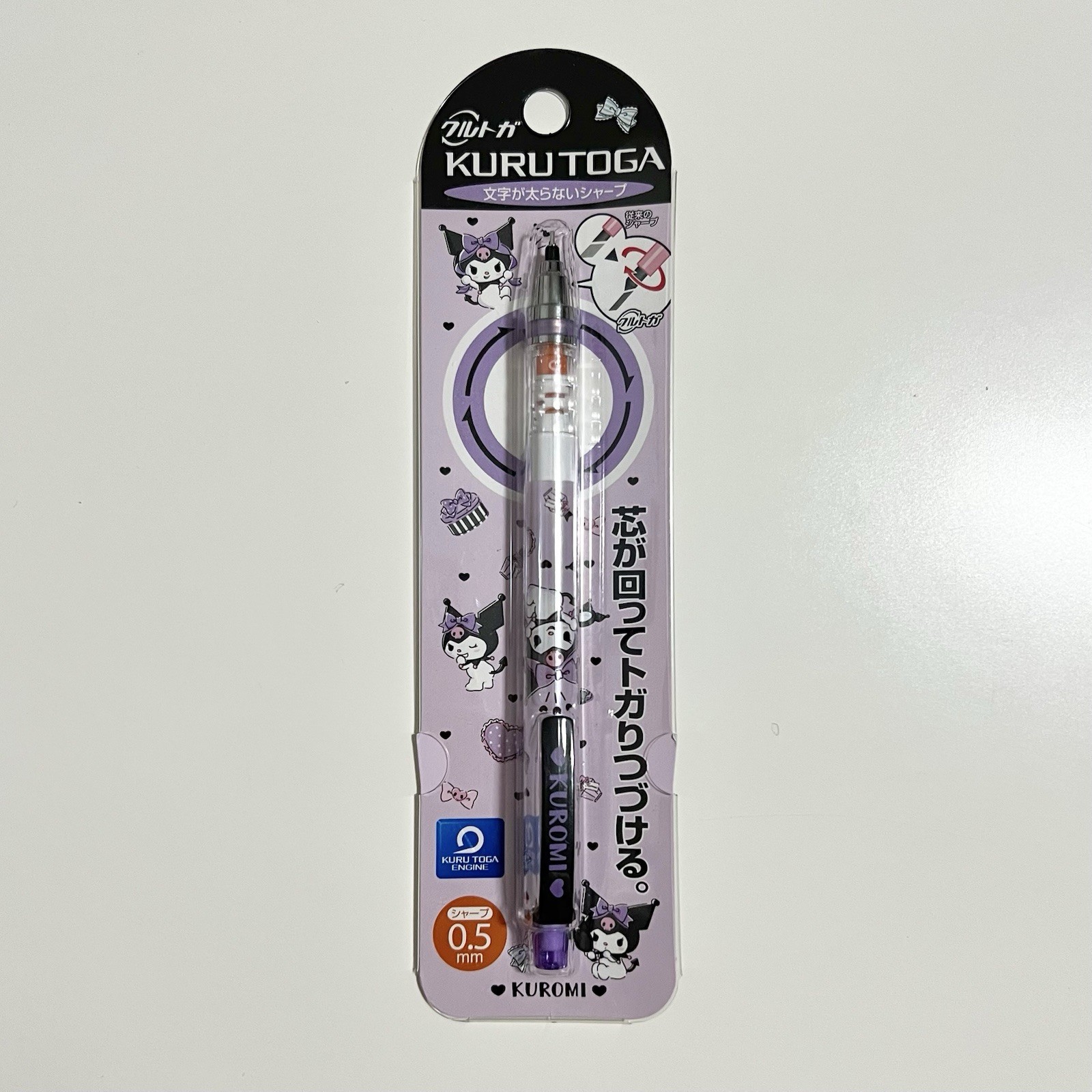 Sanrio Characters Kurutoga Mechanical Pencil Set My Melody & Kuromi