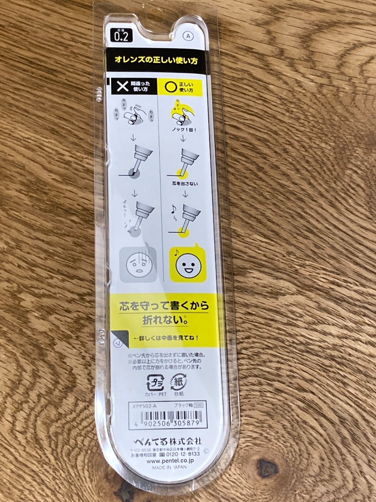 10 Sets Pentel Mechanical Pencil Orenz XPP502-A 0.2mm Black Lots Wholesale Japan