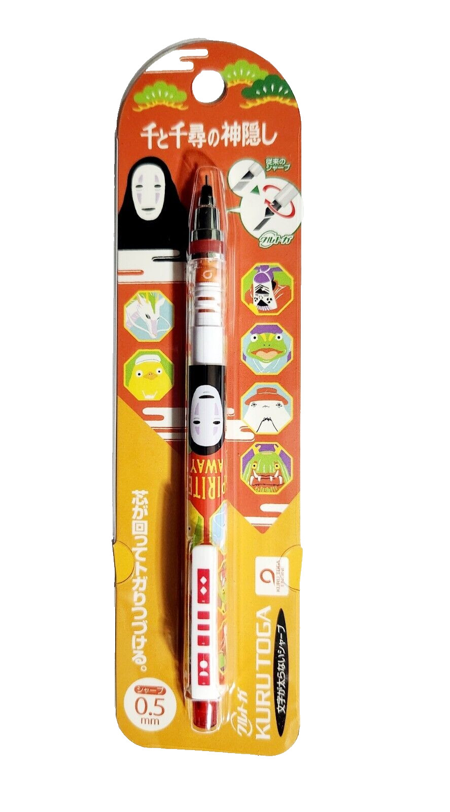 Uni KURU TOGA MECHANICAL PENCIL 0.5 mm – Spirited Away – Studio Ghibli