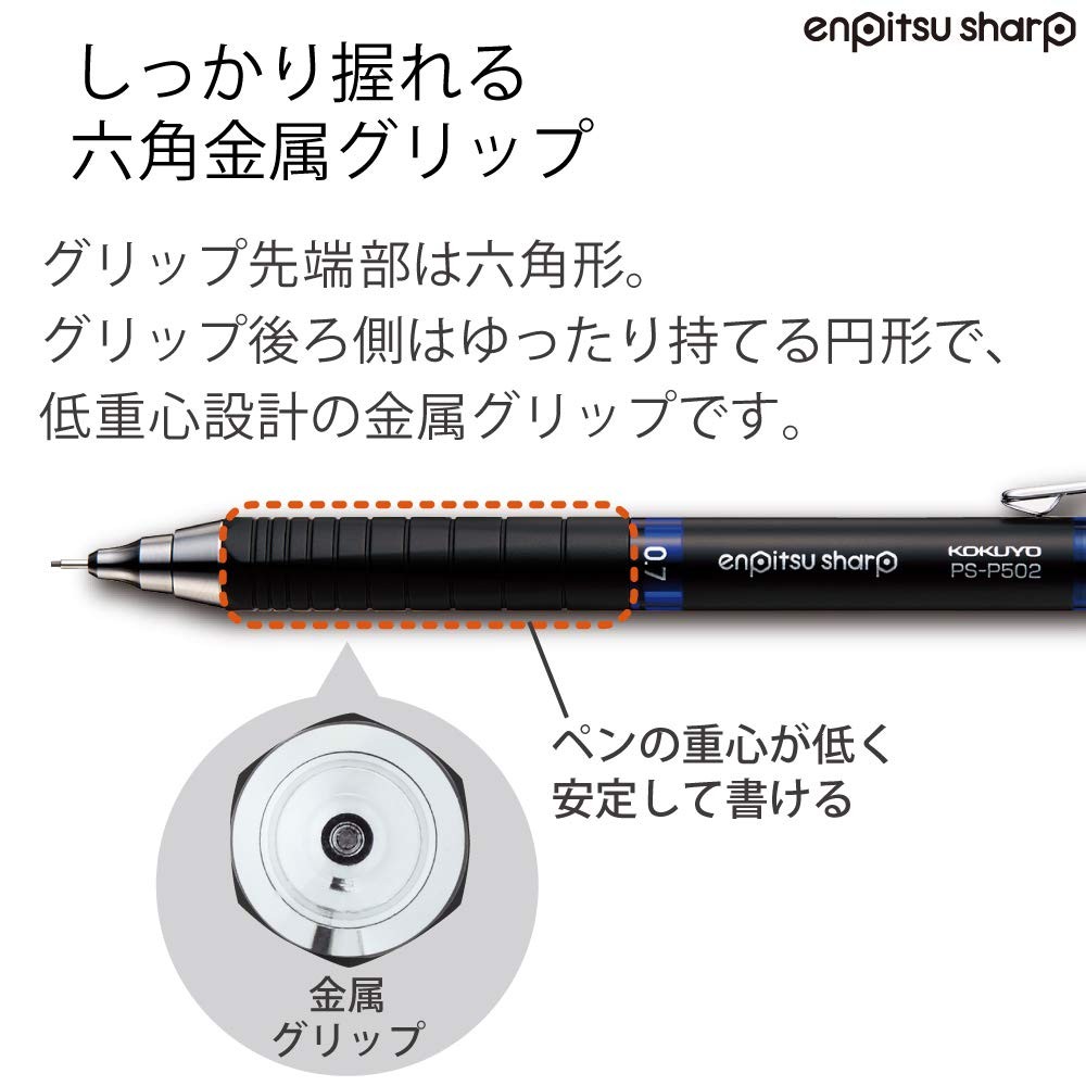 0.7mm Enpitsu Sharp Type Mx Mechanical Pencil Metal Grip Blue PSP502B1P
