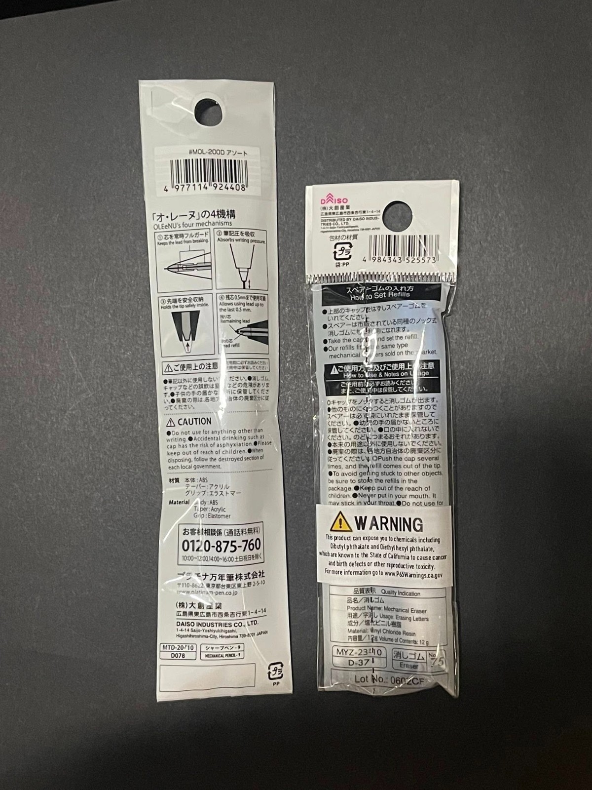 (1) Platinum Japan – OLEeNU Mechanical Pencil 0.5mm HB & (1) Knock Type Eraser.